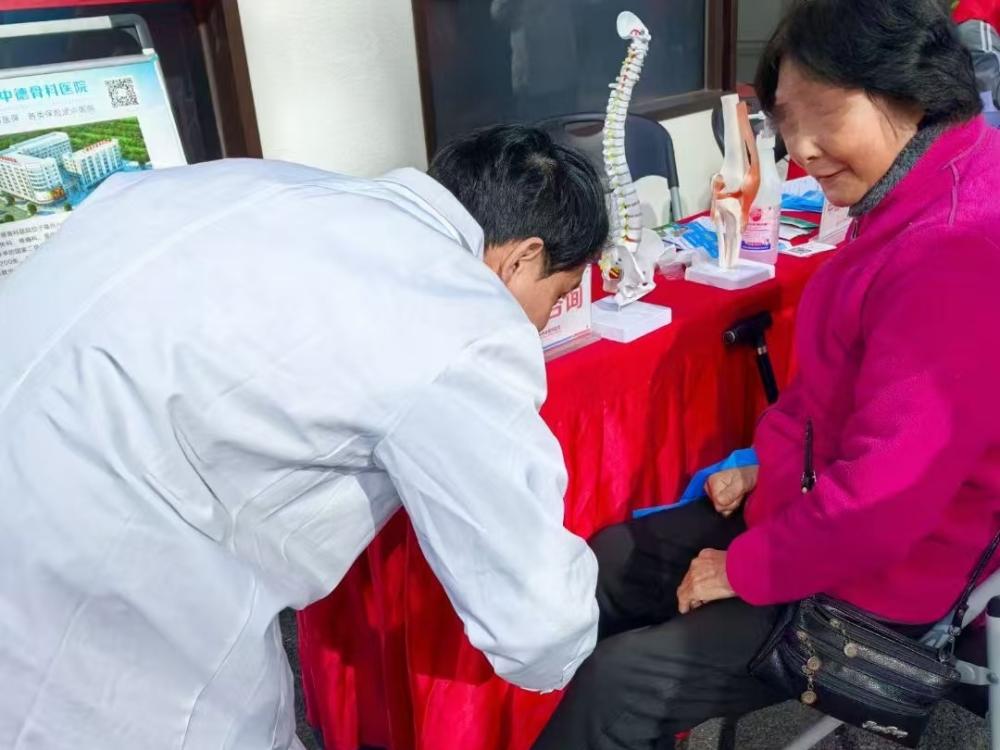 志愿者服务 关爱中老年人的骨健康