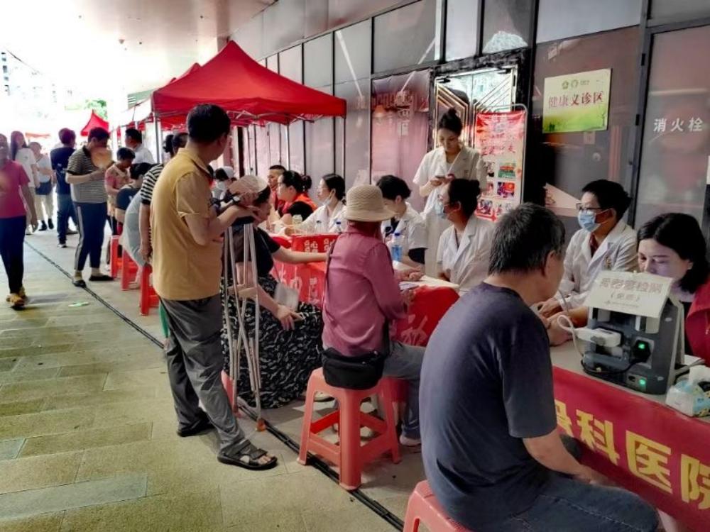 中德医院进社区关爱中老年活动