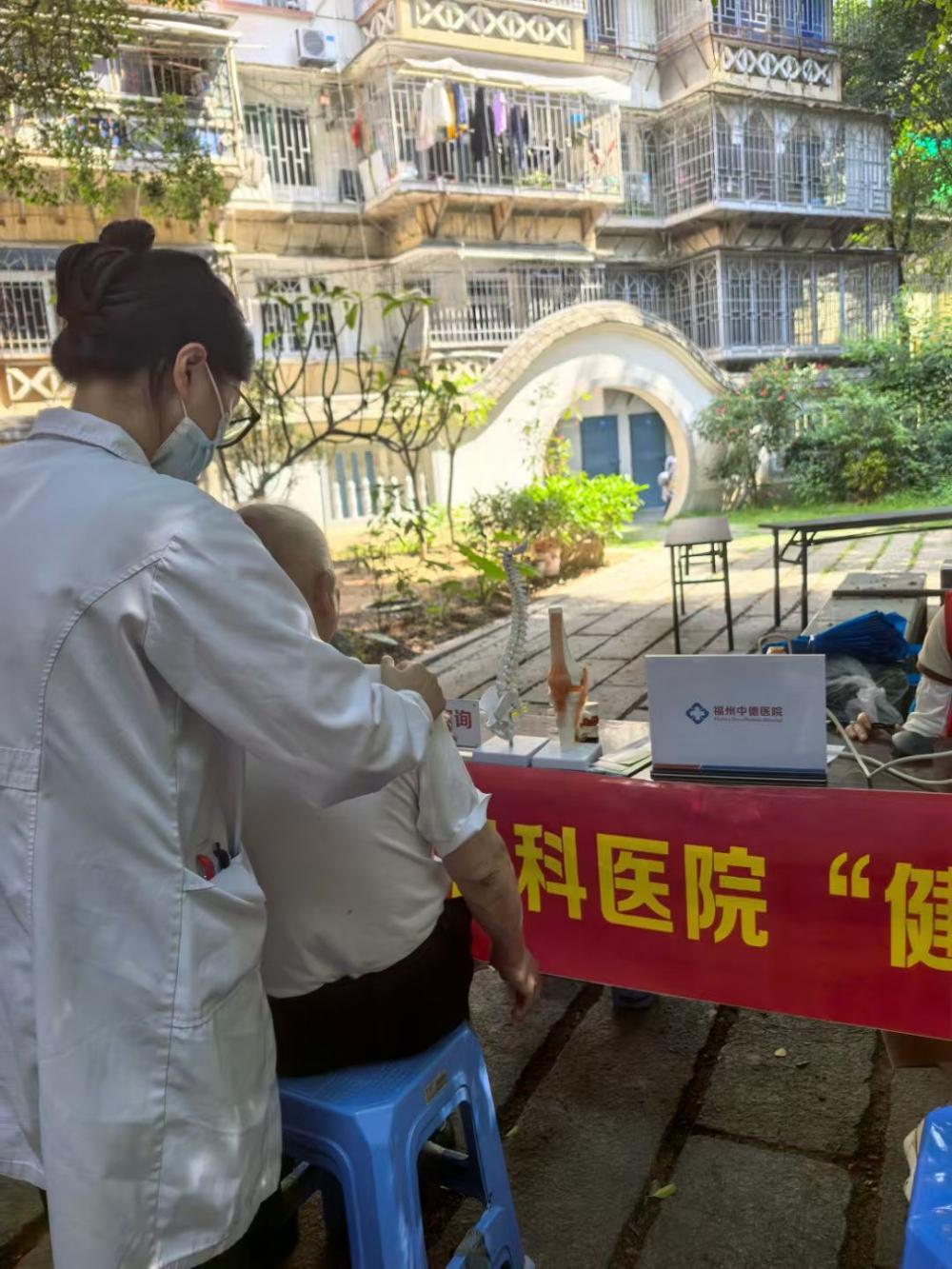 中德医院进社区关爱中老年活动