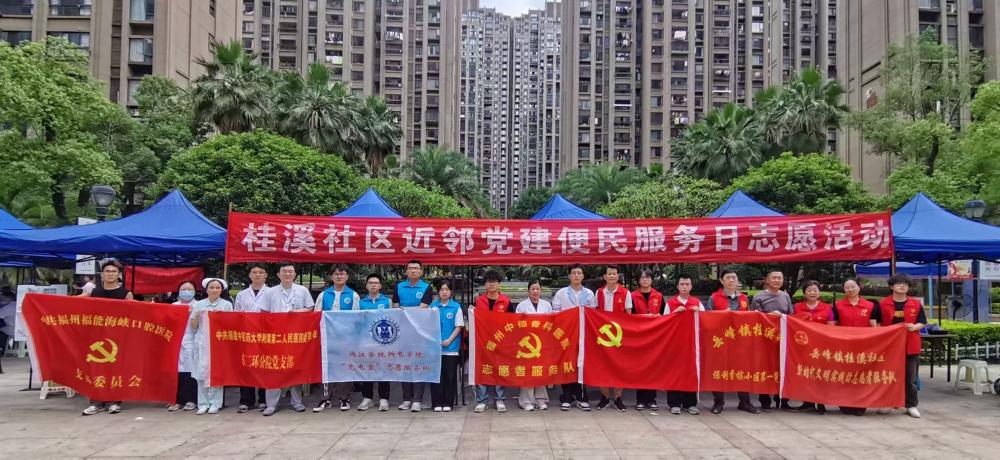 中德医院进社区关爱中老年活动