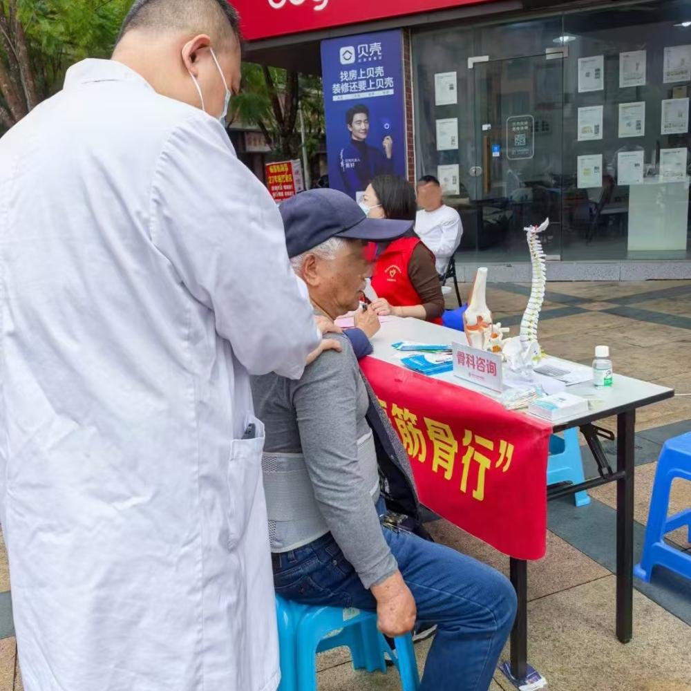 义诊小组进小区关爱中老年骨健康