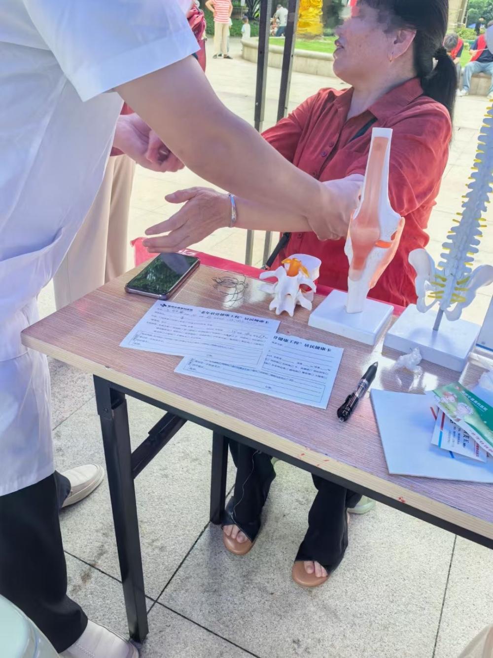 中德医院进社区关爱中老年活动